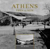 Athens Then and Now