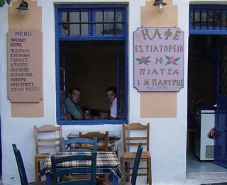 Piatsa restaurant, Kea