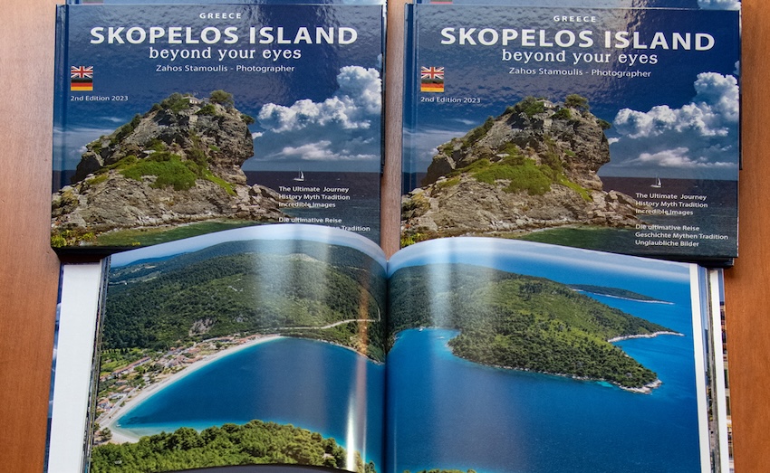 Skopelos Guidebook